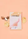 sheabuttersockskeyingreiends_1512x.webp
